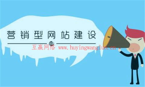 徐州网站设计